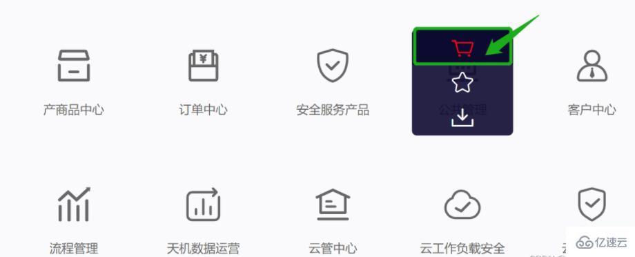 怎么引入iconfont字体图标