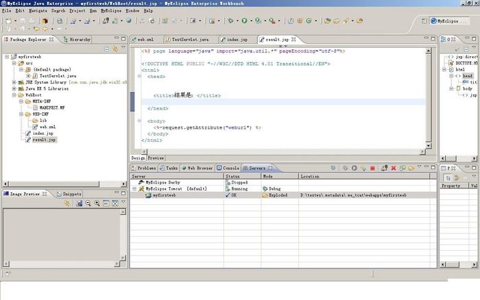 在MyEclipse下创建Java Web项目 入门（图文并茂）经典教程