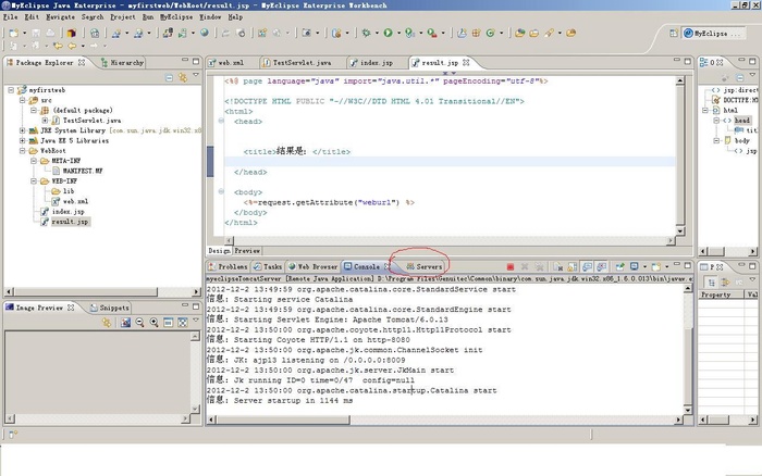 在MyEclipse下创建Java Web项目 入门（图文并茂）经典教程