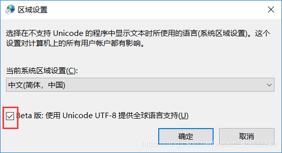 解决VSCode中文乱码问题的综合方案