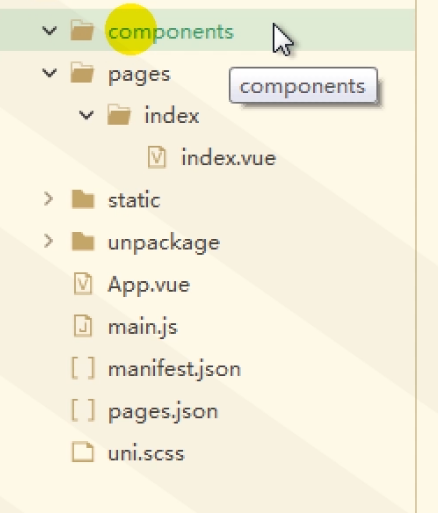 uniapp 目录结构树[随笔记录]