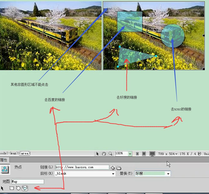 html5 嵌入元素 img map areaiframe embed meter object meter