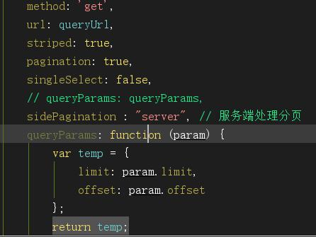 bootstrap-table.min.js不同版本返回分页参数不同的问题