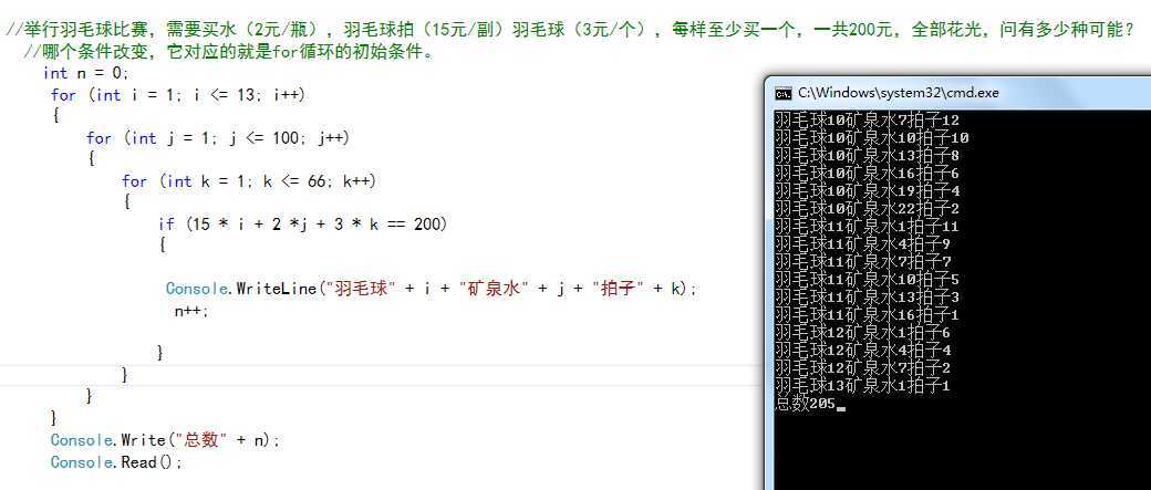 C#编程基础：深入解析跳转语句与异常处理机制