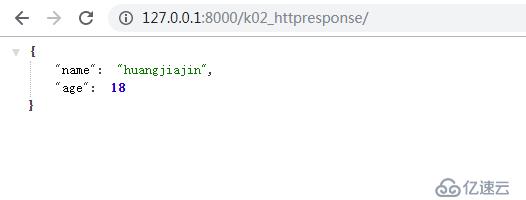 Django中HttpResponse与JsonResponse对象如何使用