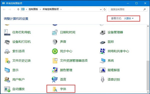 Win10系统打开photoshop出现乱码如何解决