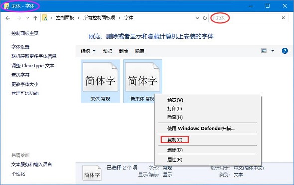 Win10系统打开photoshop出现乱码如何解决