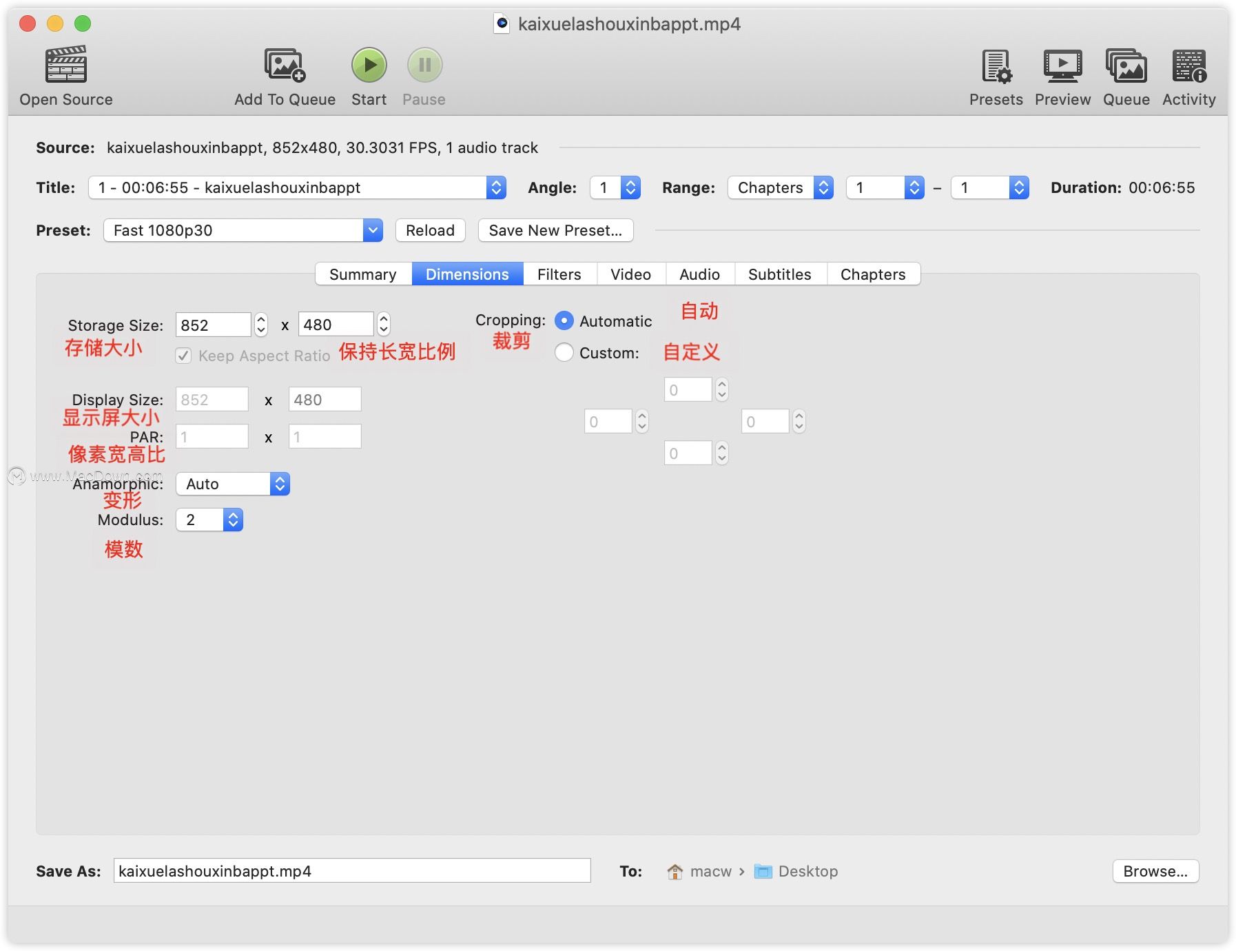 Mac专业的视频转码器HandBrake for Mac v1.3.3怎么用