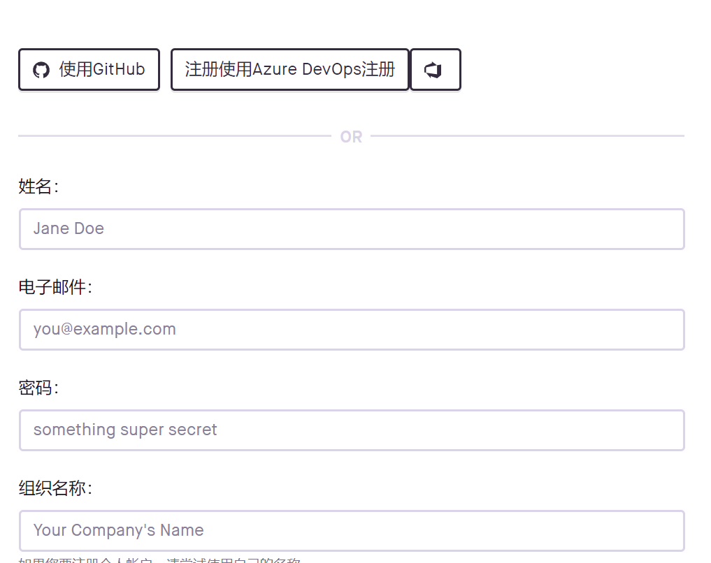 利用Sentry如何实现监控错误日志