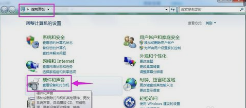 Win7系统如何取消休眠模式?