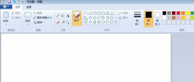 windows7绘画教程