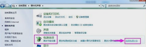 Win7系统如何取消休眠模式?