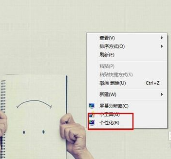 windows7如何更换壁纸