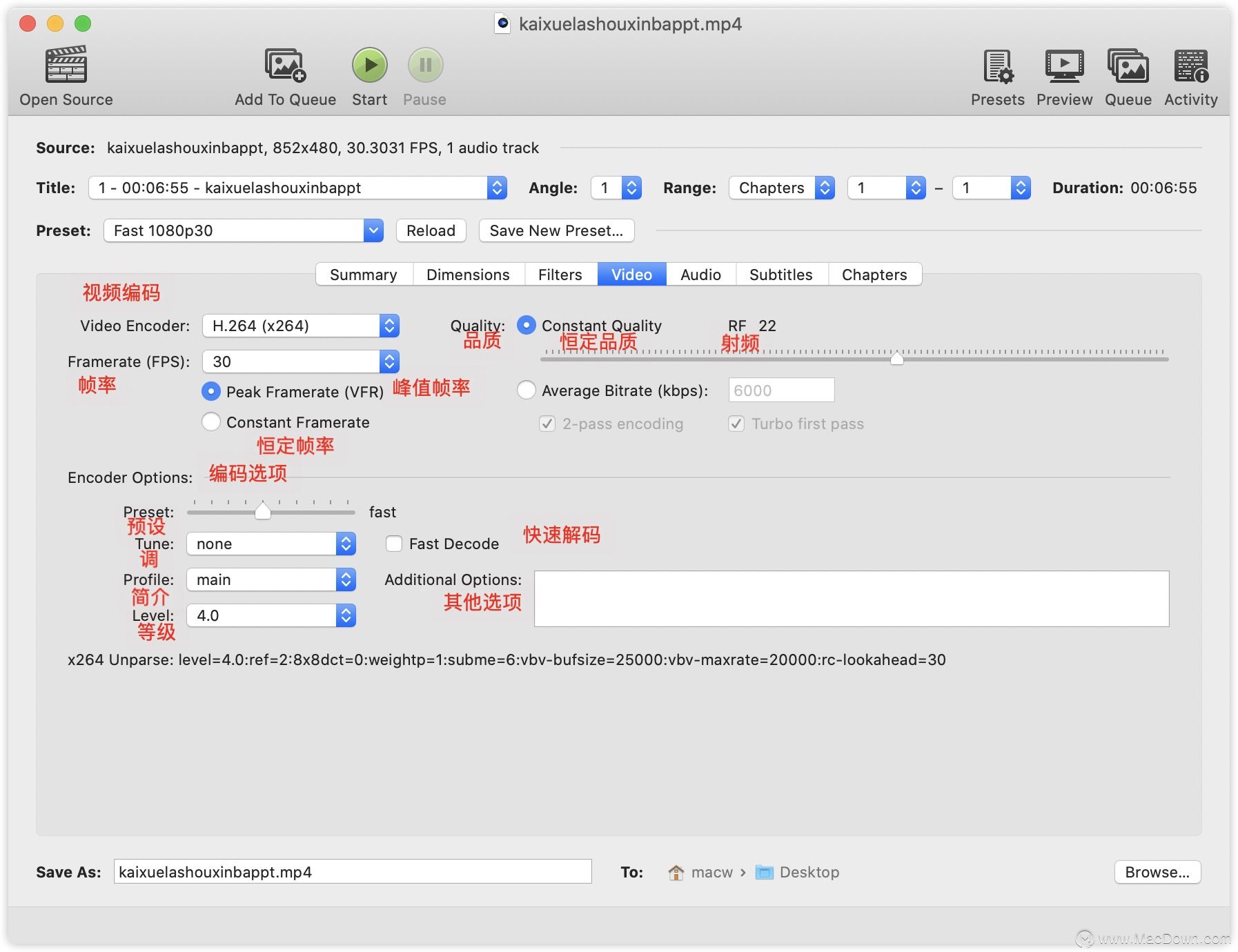 Mac专业的视频转码器HandBrake for Mac v1.3.3怎么用