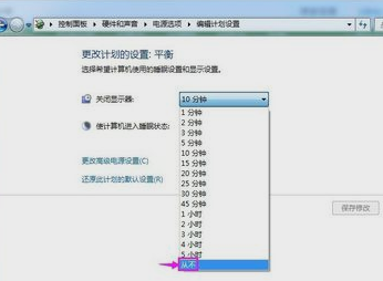 Win7系统如何取消休眠模式?