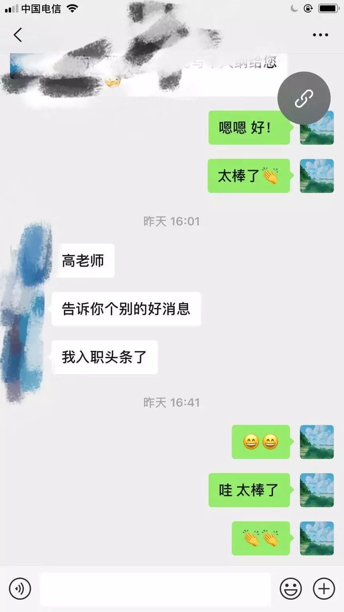 华为200万年薪招聘AI应届生——有多少本事，给多少钱