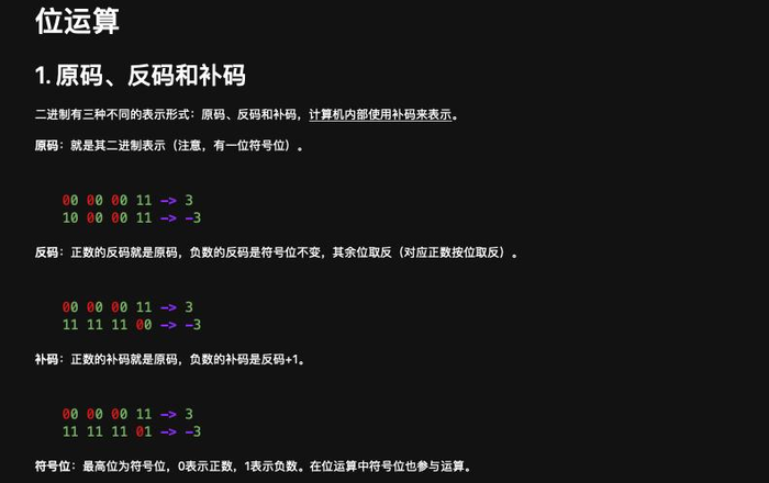 Python基础入门：从变量到异常处理--阿里云天池