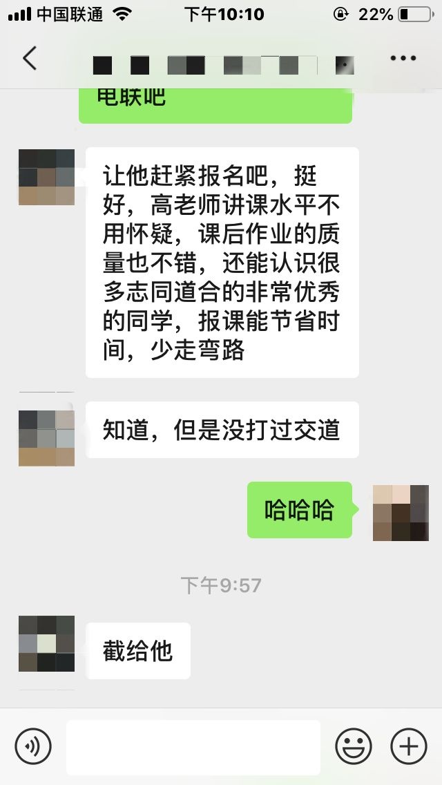 华为200万年薪招聘AI应届生——有多少本事，给多少钱