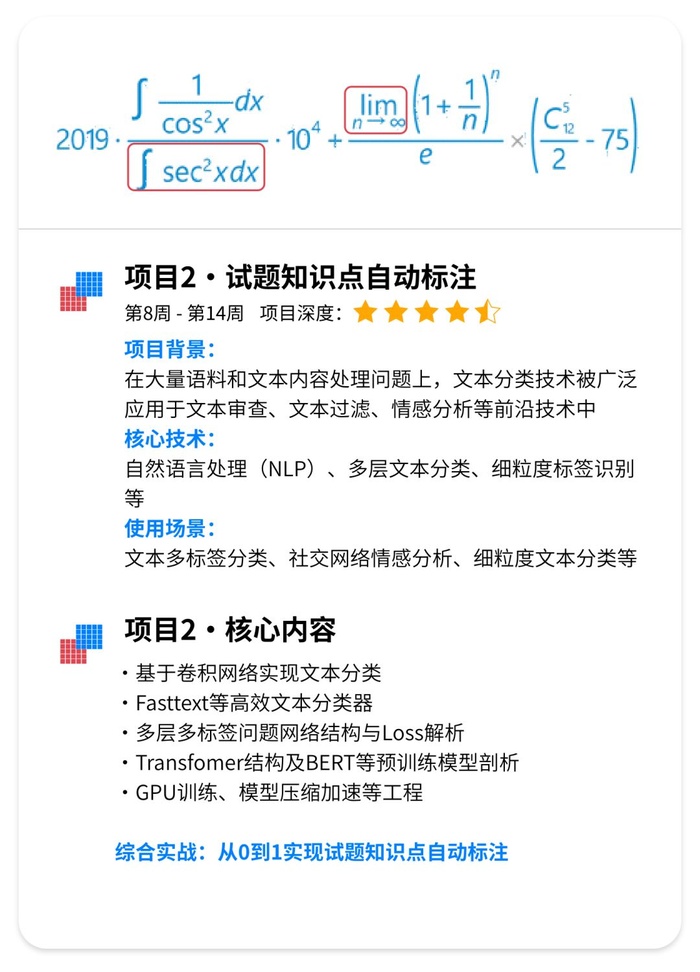 华为200万年薪招聘AI应届生——有多少本事，给多少钱