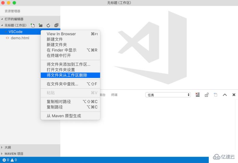 vscode能不能同时打开几个文件夹