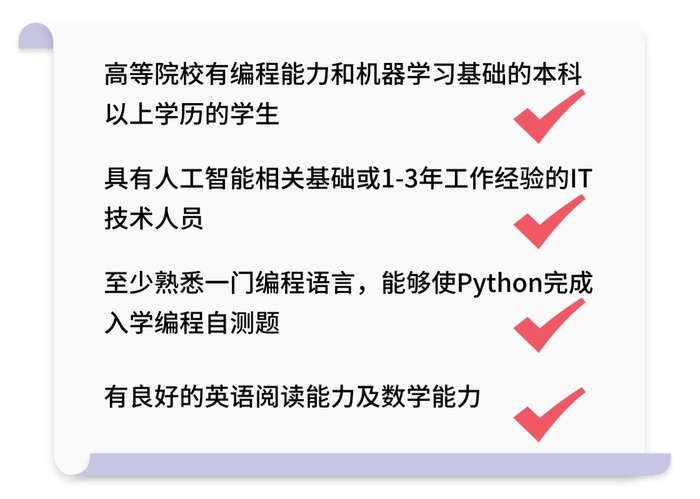 华为200万年薪招聘AI应届生——有多少本事，给多少钱