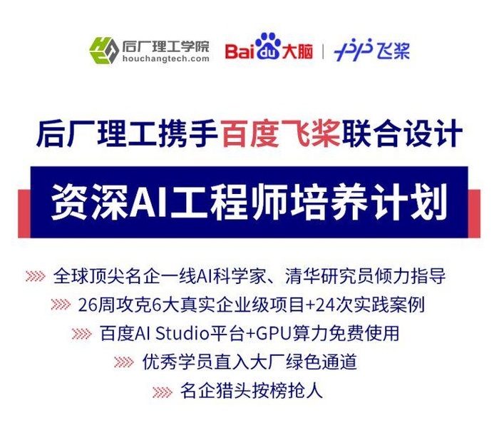 华为200万年薪招聘AI应届生——有多少本事，给多少钱