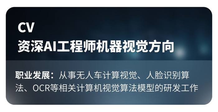 华为200万年薪招聘AI应届生——有多少本事，给多少钱