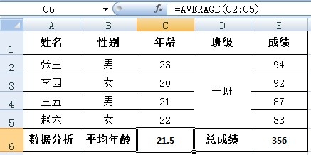 ApachePOI组件操作Excel，制作报表（二）