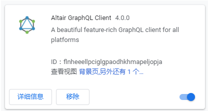 SpringBoot开发中怎样集成Graphql Query