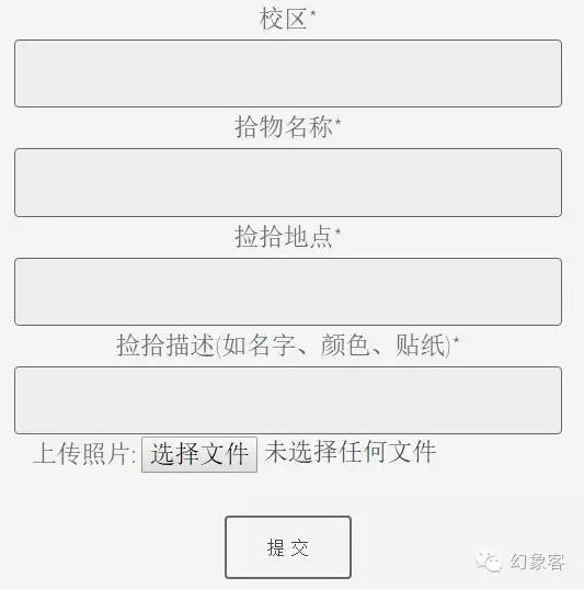 如何有效防御网站中的SQL注入攻击