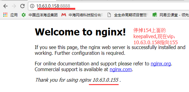 keepalived结合nginx怎么实现高可用