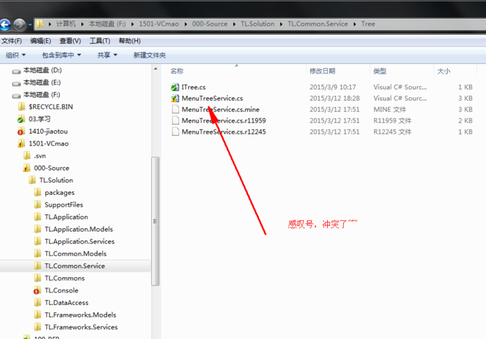 SVN代码冲突解决策略与实用技巧汇总