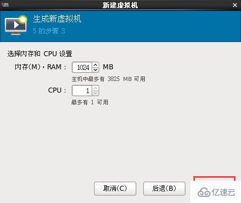 Linux下怎么部署kvm虚拟化技术