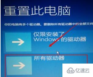 win10自动修复无法修复你的电脑如何解决