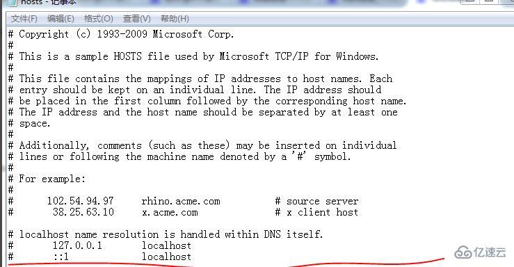 windows游戏优化hosts文件是哪个