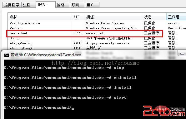 PHP5.5在windows使用memcached服务端的方法 