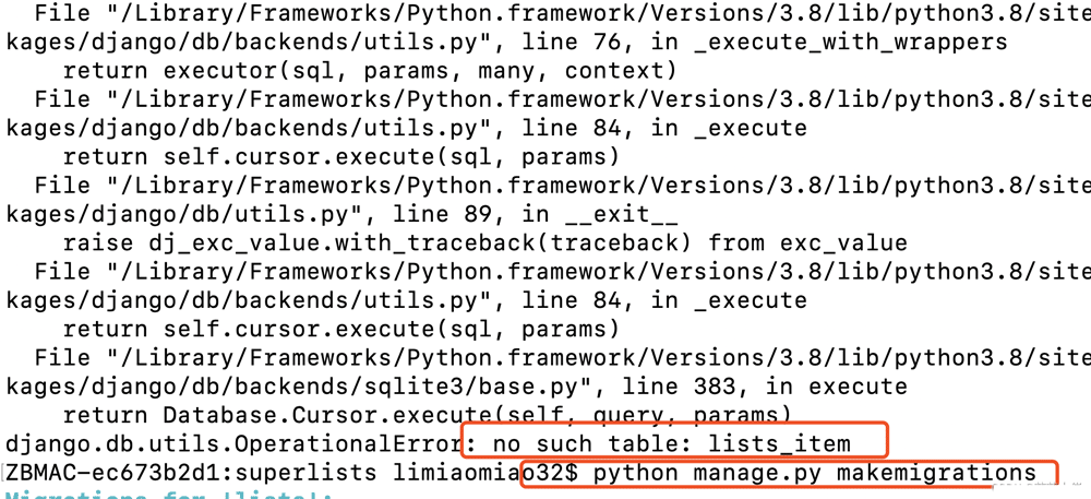 python教程分享django数据库迁移migration实现