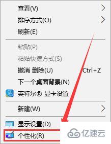 Windows 10 显示设置指南