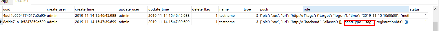 Java>在mybatis和PostgreSQL Json字段作为查询条件的解决方案