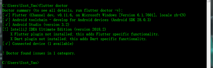 Android Studio集成Flutter