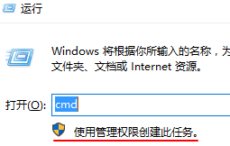 Win10系统怎么让所有程序都默认以管理员身份运行？