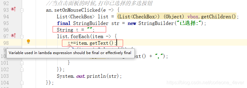 Java中List的forEach方法与字符串拼接的兼容性问题