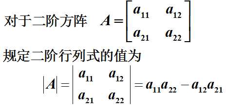 开源Math.NET基础数学类库使用(15)C#计算矩阵行列式