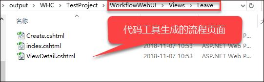 基于Metronic的Bootstrap开发框架--工作流模块功能介绍