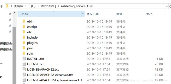 C盘下中文路径安装RabbitMQ遇到的错，以及解决方案！！