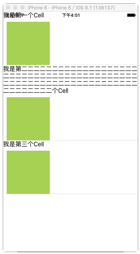 QQ截图20160329115045.png