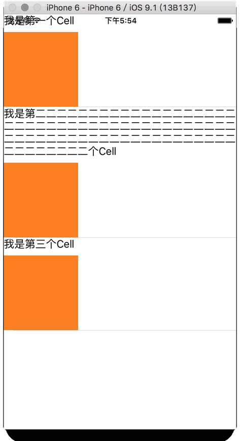 QQ截图20160329114956.png