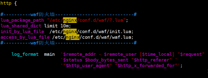 nginx使用luawaf防火墙来做防CC配置