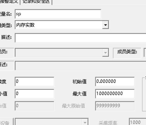 matlab通过dde与组态王进行连接实现方法