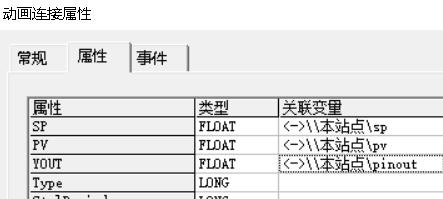 matlab通过dde与组态王进行连接实现方法